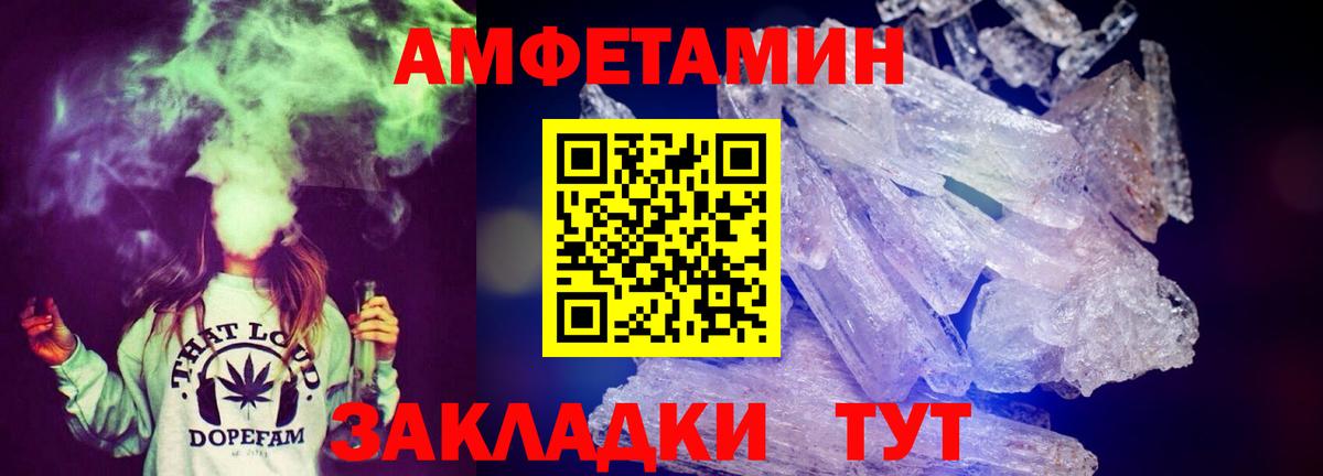 Amphetamine  Вход с VPN  Нарьян-Мар  Амфетамин 98% 