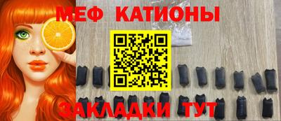 прущая мука Краснодар