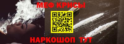 прущая мука Краснодар