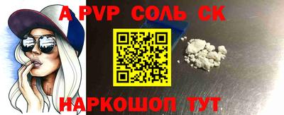 мескалин Краснокаменск