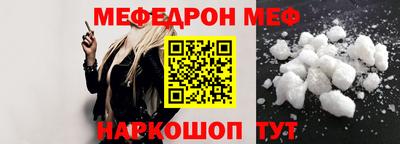 прущая мука Краснодар
