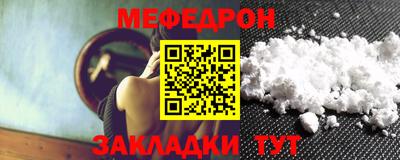 прущая мука Краснодар