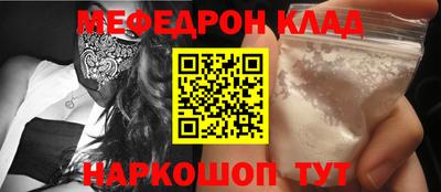 прущая мука Краснодар