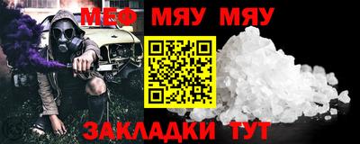 прущая мука Краснодар