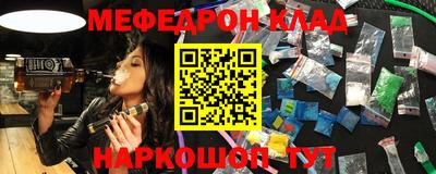 дмт Краснознаменск