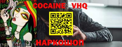 мескалин Краснокаменск