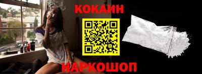 мескалин Краснокаменск