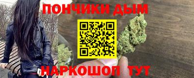 прущая мука Краснодар