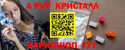 мескалин Краснокаменск