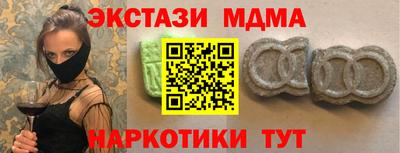 дмт Краснознаменск