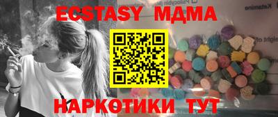 прущая мука Краснодар