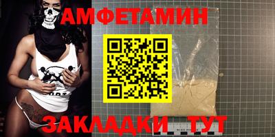 мескалин Краснокаменск