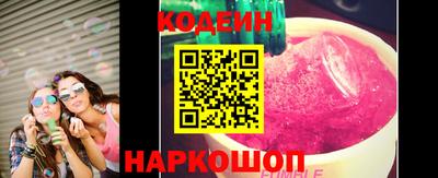 мескалин Краснокаменск