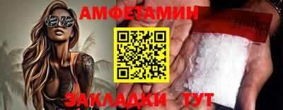мескалин Краснокаменск