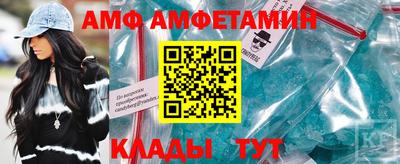 мескалин Краснокаменск