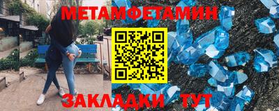 мескалин Краснокаменск