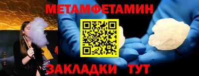 прущая мука Краснодар