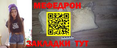 мескалин Краснокаменск