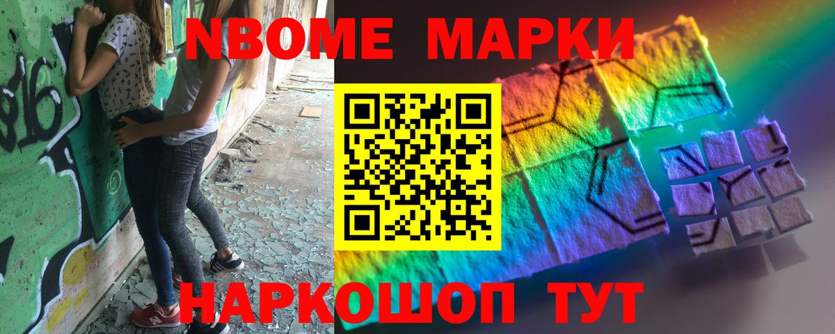 LSD-25 экстази кислота Нарьян-Мар