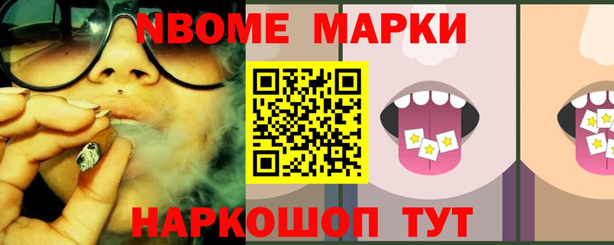 ЛСД экстази кислота  Вход с VPN  блэк спрут ссылка  Нарьян-Мар 