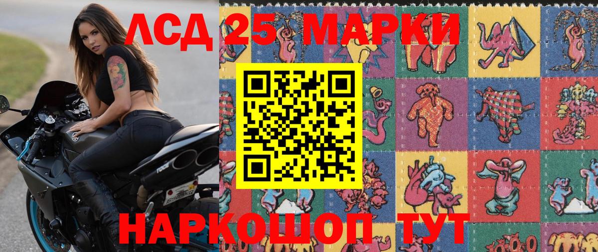 Марки N-bome  Марки 25I-NBOMe 1,5мг  Вход с VPN  Нарьян-Мар  Марки 25I-NBOMe 1,5мг 