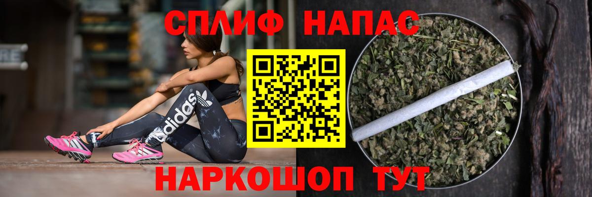 Нарьян-Мар  Марихуана Bruce Banner  Канабис THC 21%  МАРИХУАНА MAZAR  Вход с VPN 